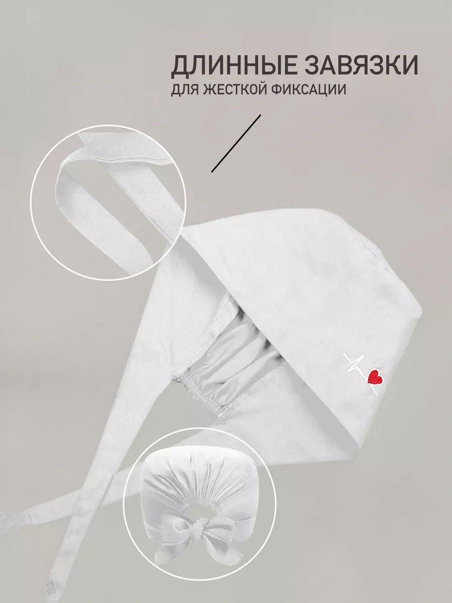 12 Teen Pamuklu Tıbbi Başlık 221010775