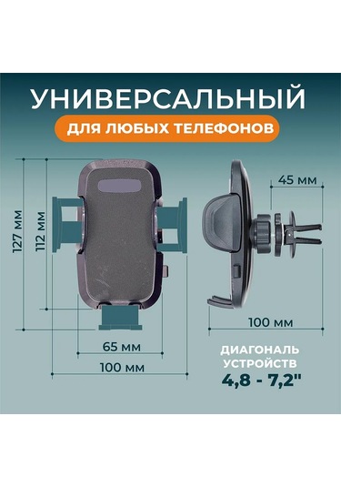 Anbona Araba İçin Telefon Tutucu. 276163327 Siyah