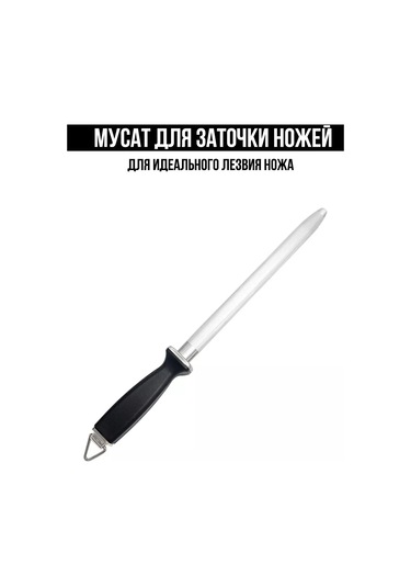 Hazdev Musa Bıçak, Makas Ve Bıçak Bileme Ve Düzeltme İçin Bileme Aleti 178438174