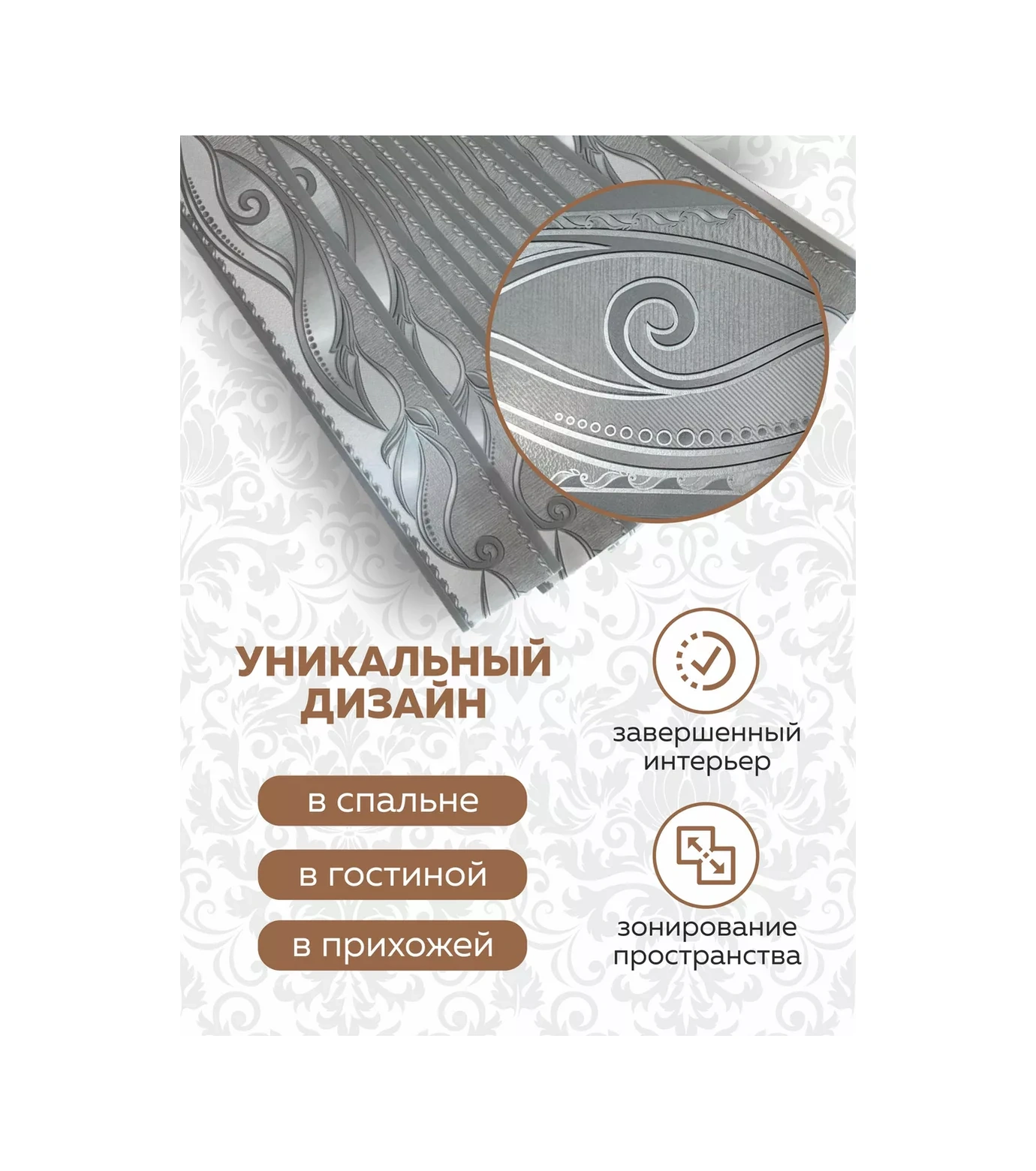 Art-design Kumaş Duvar Resmi İçin Kağıt Bant Sınır 4 Cm İnce 183366830