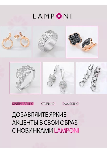 Lamponi 925 Ayar Gümüş, 585 Ayar Altından Yapılmış Nazar Boncuklu Gümüş Küpeler 44625107 Altın