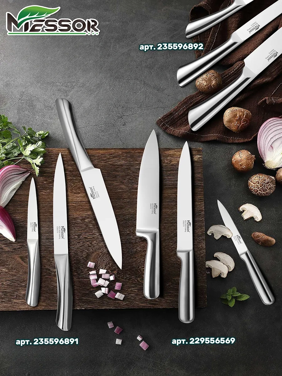 Messor Pizza Ve Hamur İçin Yuvarlak Set, Rende Ve Spatula İle Birlik 248494597 Siyah