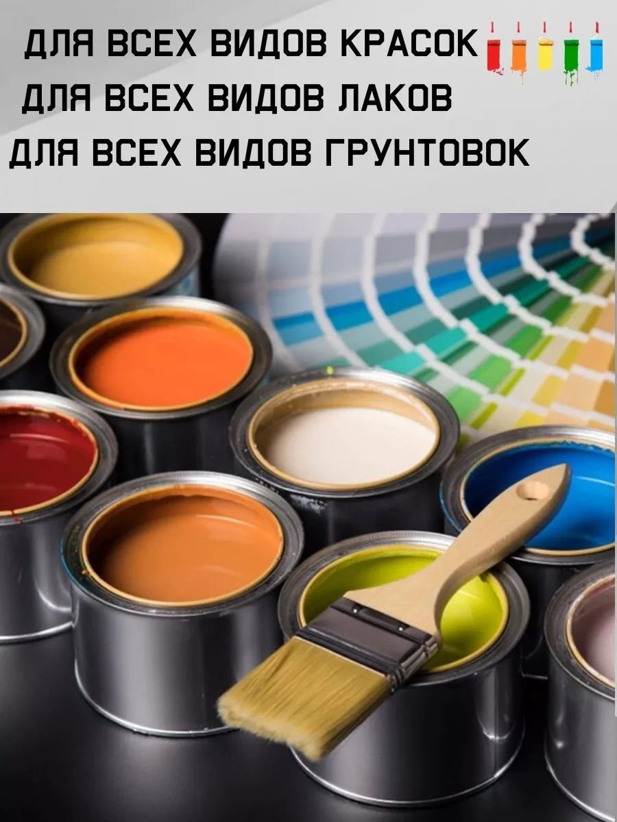 Mır Otdelki Boya Rulmanı Boyacı Seti 200633544