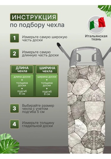 Housely Ütü Masası İçin Termal Kayışlı Kılıf 393590799 Gri