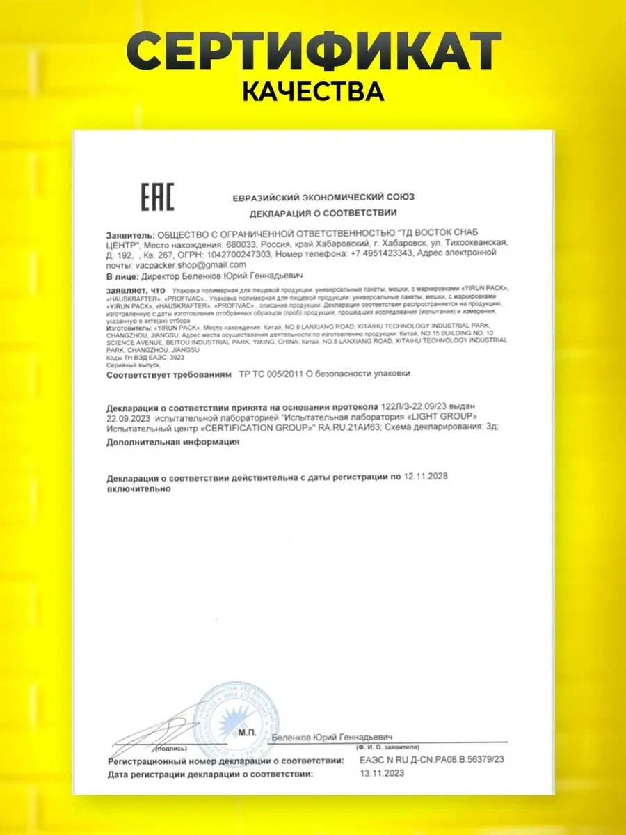 Hauskrafter Vakum Makinesi Galişli Rolu Poşet Seti 6 Adet 97703587