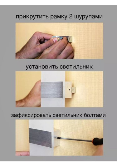 Lubimyj Svet Duvar Tipi Led Aydınlatma, Kablolu Ve Anahtarlı 169173734 Siyah