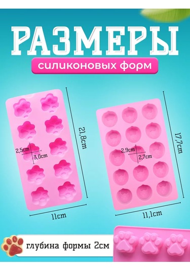 Diroma Home Silikon Kedi Patisi Kalıbı Seti 214200611 Pembe