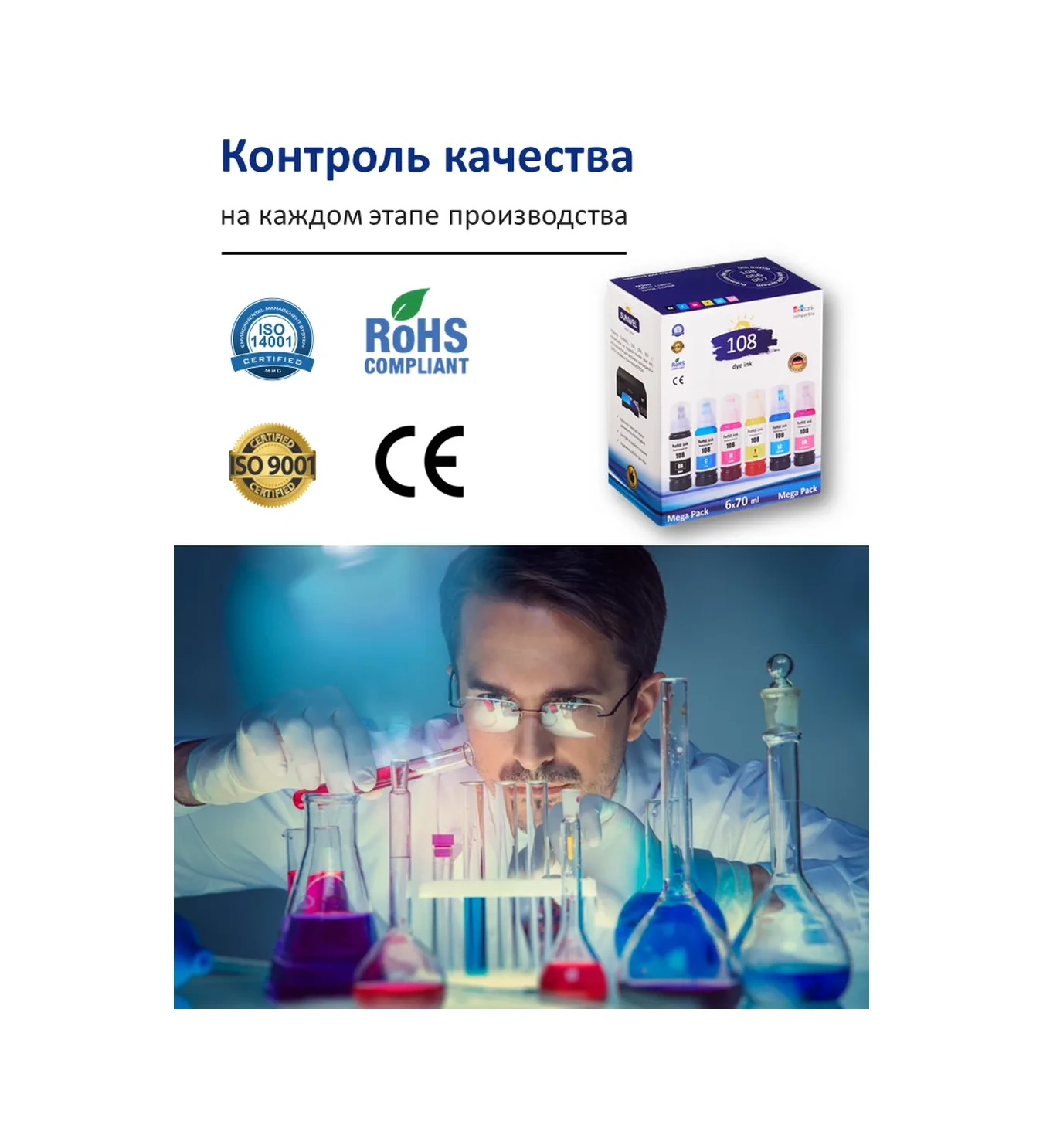 Epson Epson 108 056 057 Ecotank Yazıcı Mürekkebi, 6x70ml Set 221150403