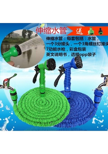 Ev Ve Bahçe İçin Mavi 30m Genişletilebilir Yüksek Basınçlı Su Hortumu, Araba Yıkama Ve Sulama Seti