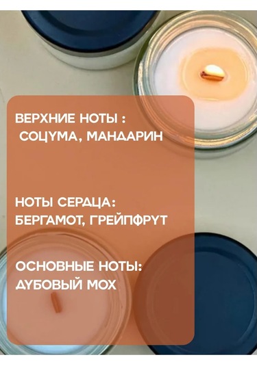 Svetlo Candle Aratik Havanı İçin Aromatik Mum 413833131 Beyaz