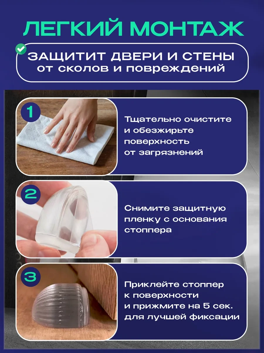 Artlife Zemin Tipi Kapı Sınırlayıcı Silikon 3'lü Set 297988545