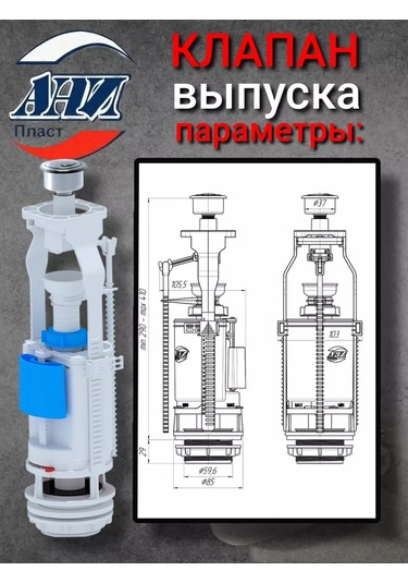 Anı Plast 1/2" Alt Bağlantılı Krom Klozet Donanımı 249394561