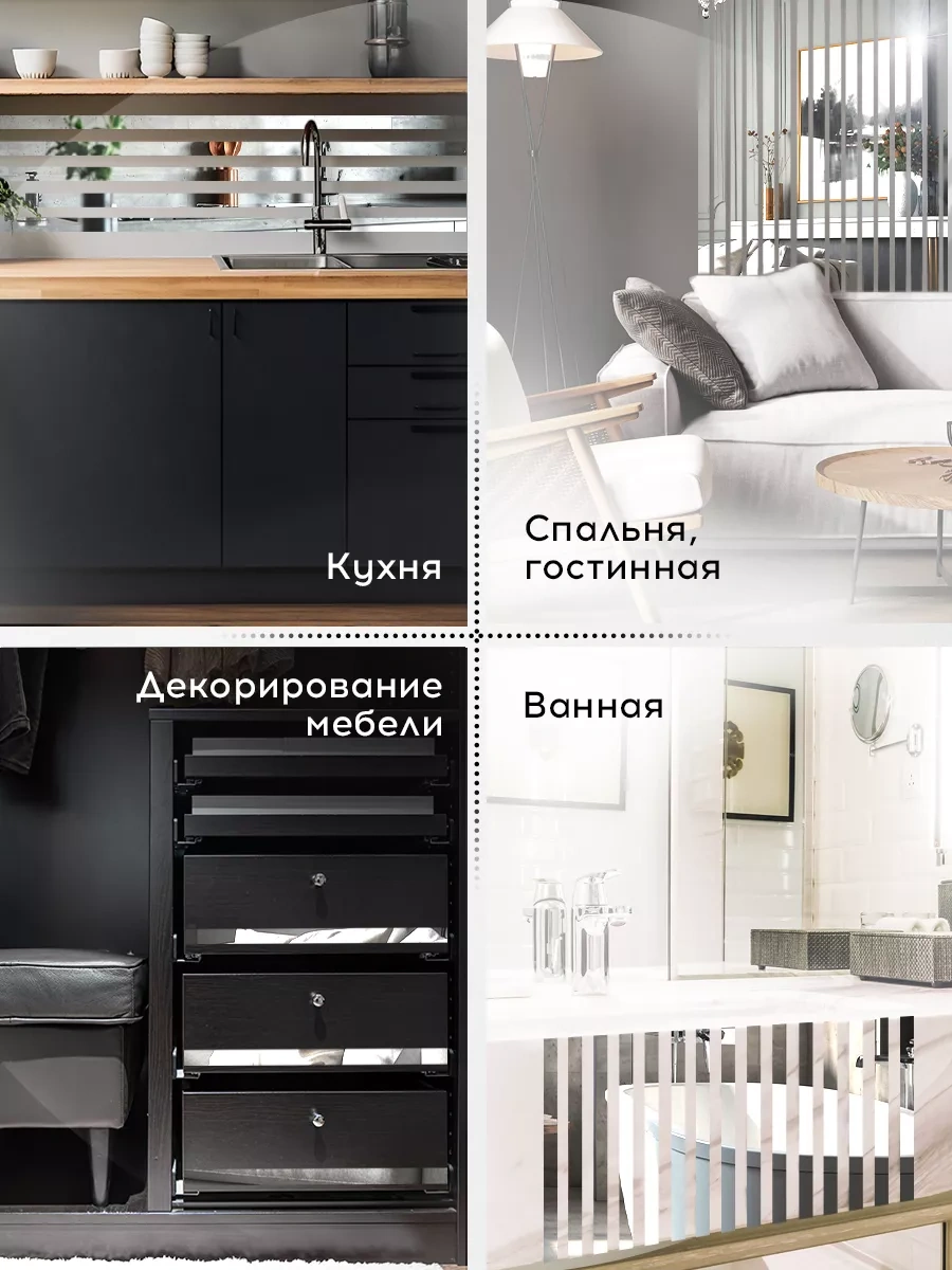 Conflate Aynalı Stickerlar Şeritler 2x50 Cm 20 Adet Gümüş 198417080 Gri