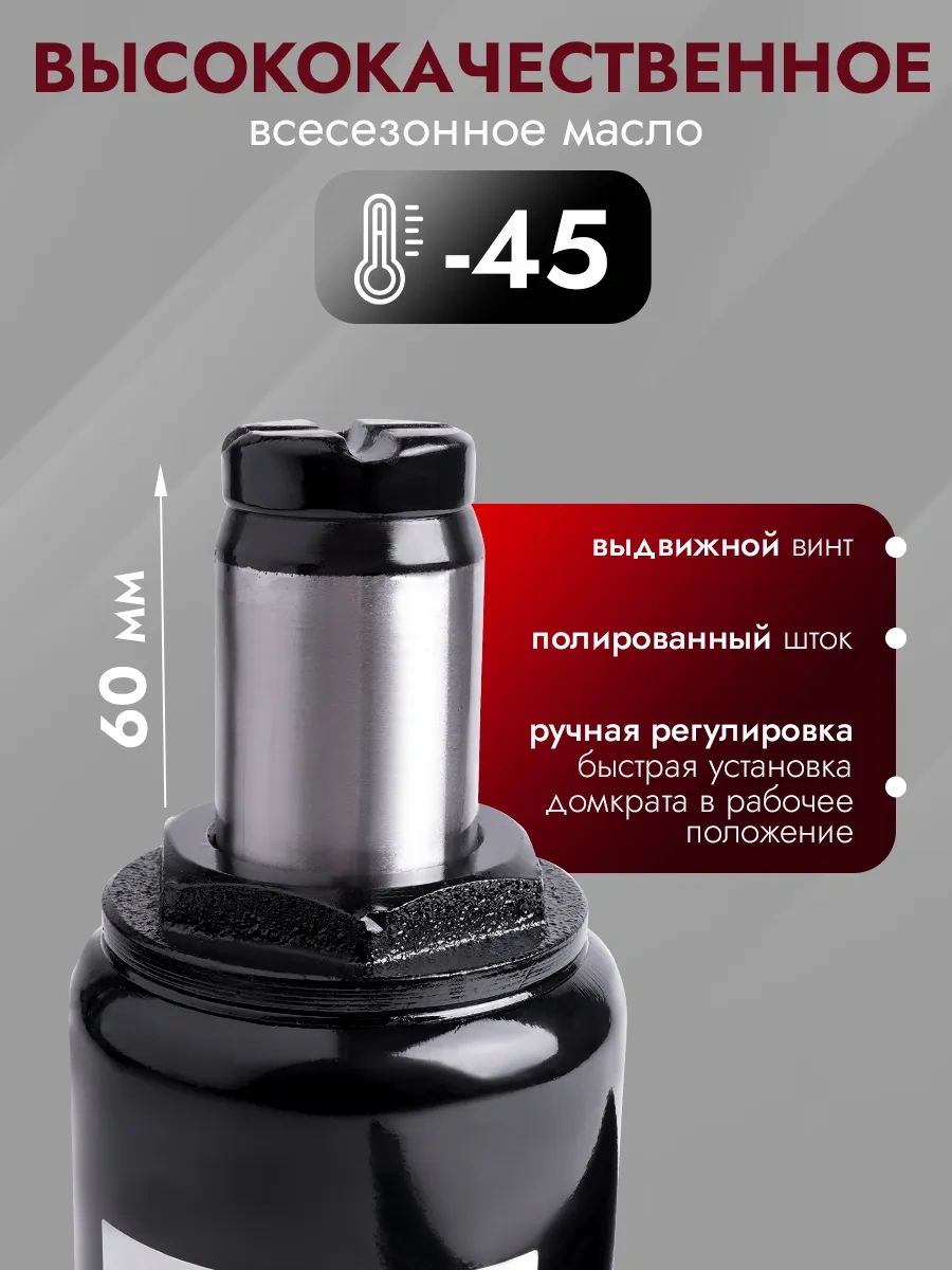 Avs Araba İçin Şişe Tipi Kriko 4 Ton Comfort 355433592