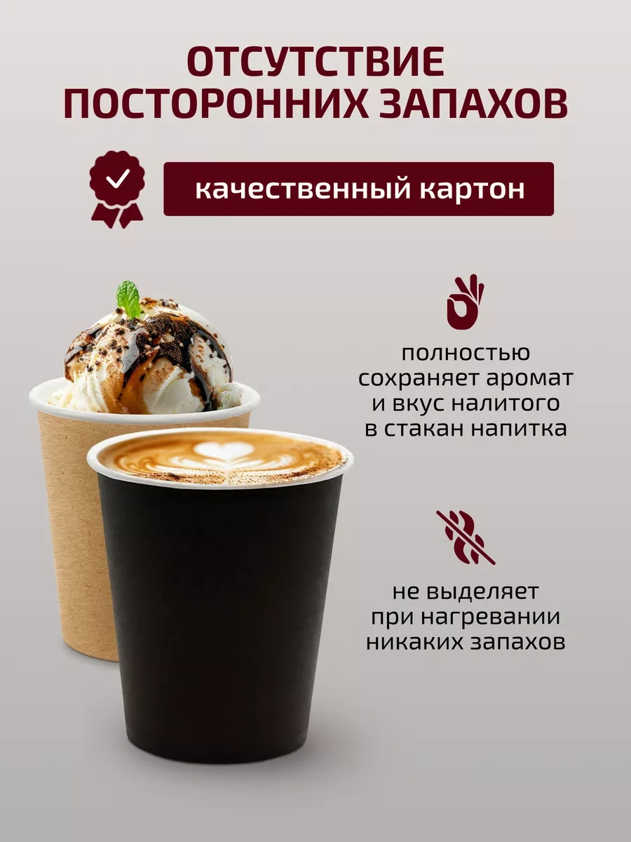 Formateco 350 Ml Kapaklı Kağıt Tek Kullanımlık Kâseler 198994603 Siyah