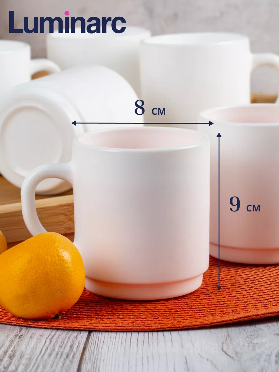 Lumınarc Beyaz Cam Çay Ve Kahve Kupaları Seti 83951454 Beyaz