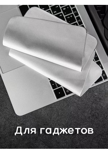 Oxhause Gözlük, Optik Ve Telefonlar İçin Gri Bez 178537721