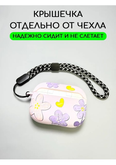 Luxo Airpods Uyumlu Pro Kulaklık Kılıfı 176365405 Leylak