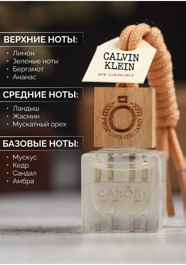 Freshco Araba İçin Koku Seti Seti 152095917