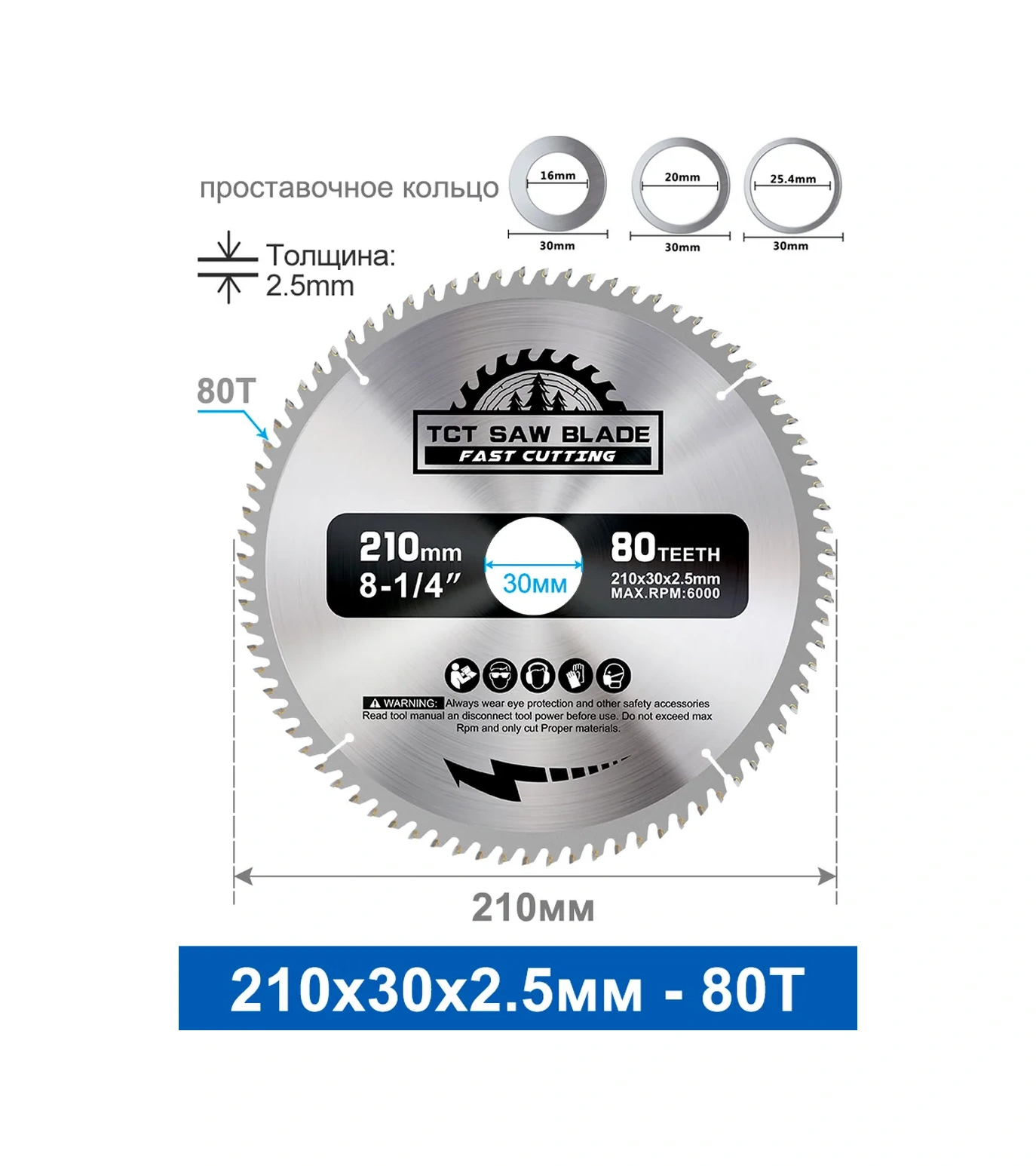 Xcan Ahşap İçin Tct Kesme Diski 210x30x80t 245538856