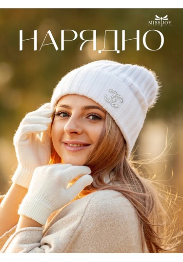 Miss Joy Chanel Broş, Elbise Ve Kıyafetler İçin Markalı, Şık 185396060 Gri