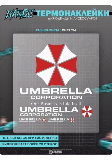 Ka&co Giysi İçin Termal Yapıştırma Umbrella Corporation Baskısı 208974087