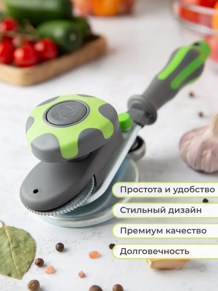 G.n.a. Otomatik Kapatma Makinesi Tık Sesi 113982906 Yeşil