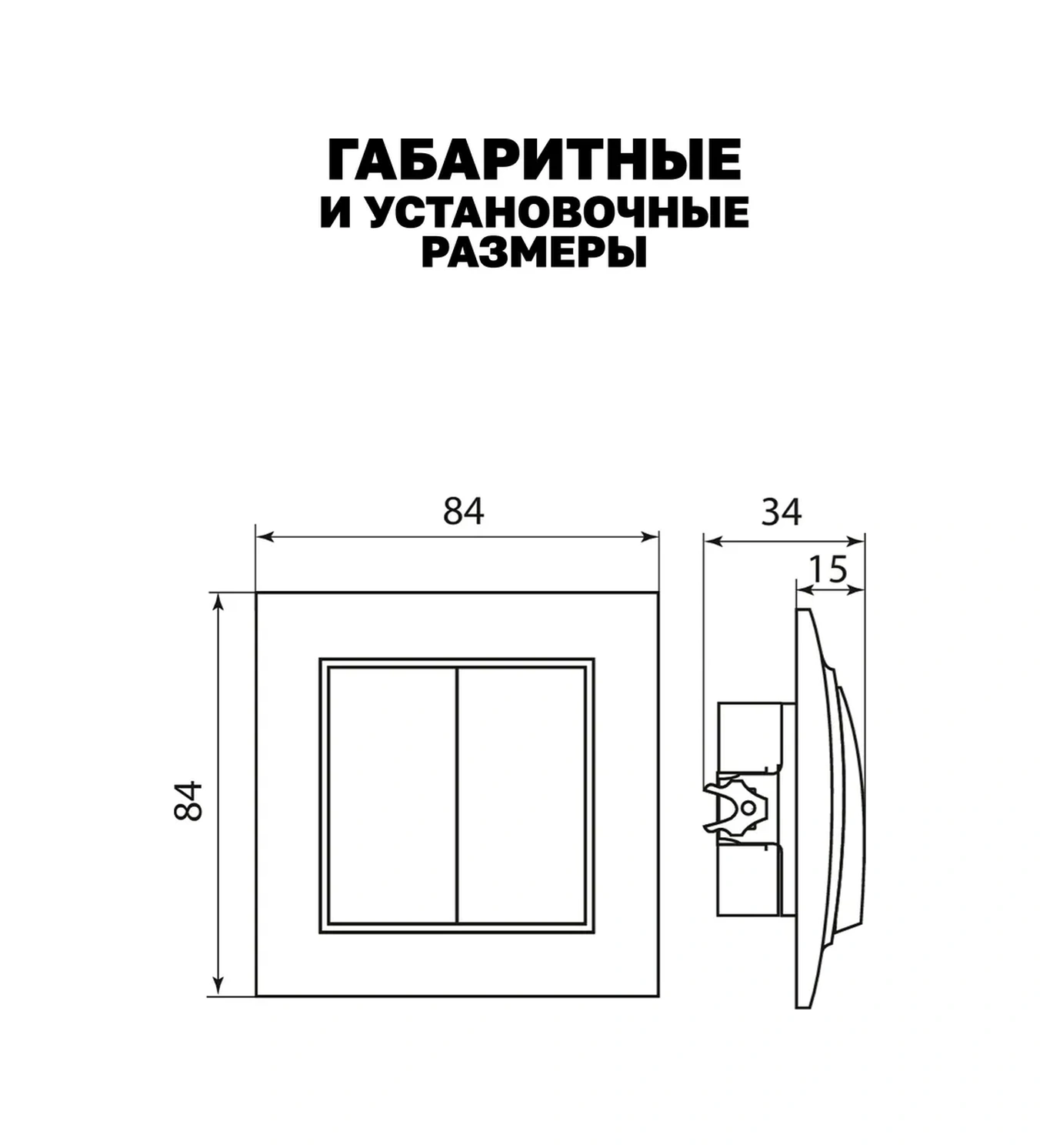 Ekf Minksk İki Anahtarlı Göstergeli Anahtar 22986637