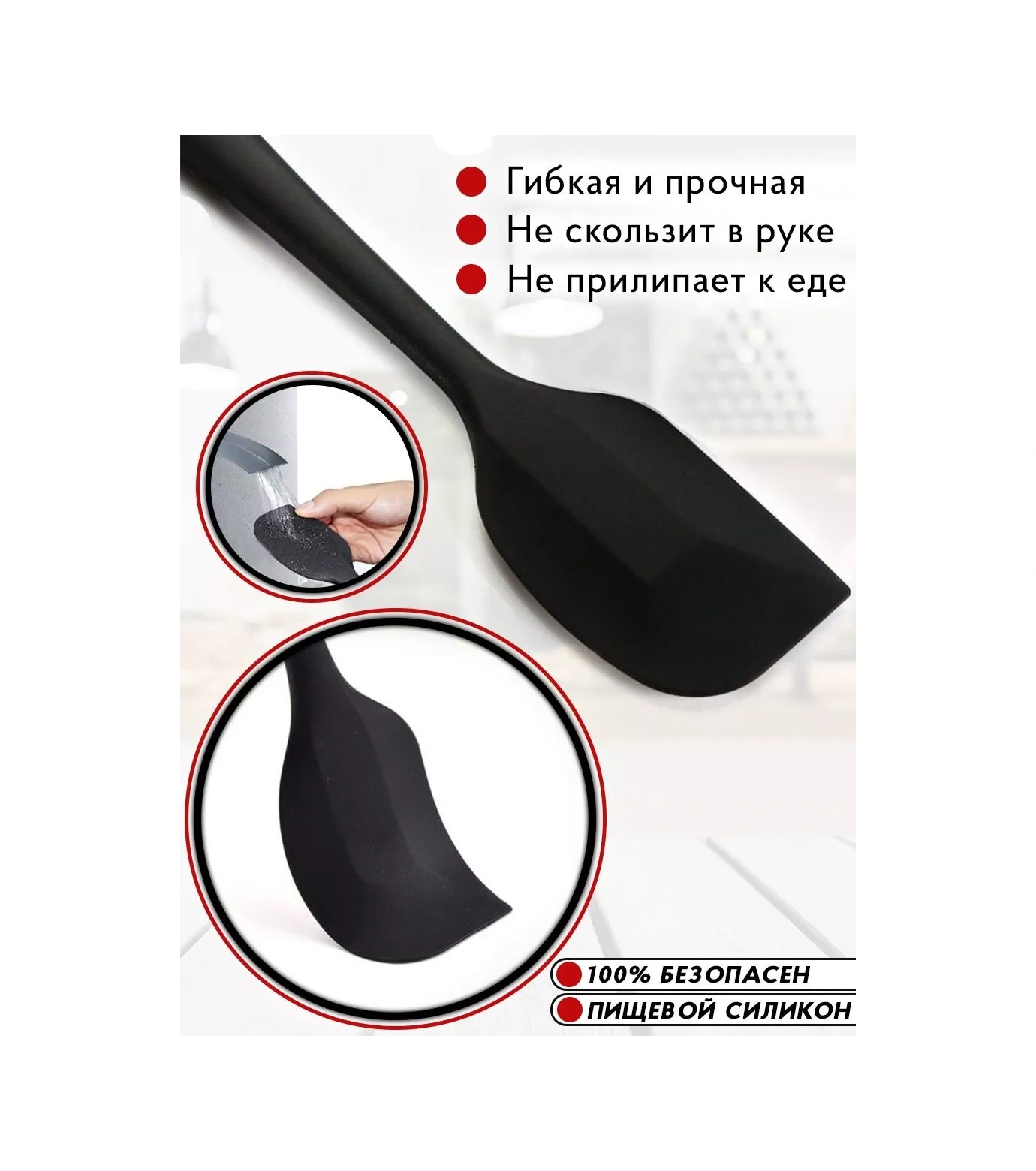 Sweetliveofficial Silikon Spatula 188616644 Siyah