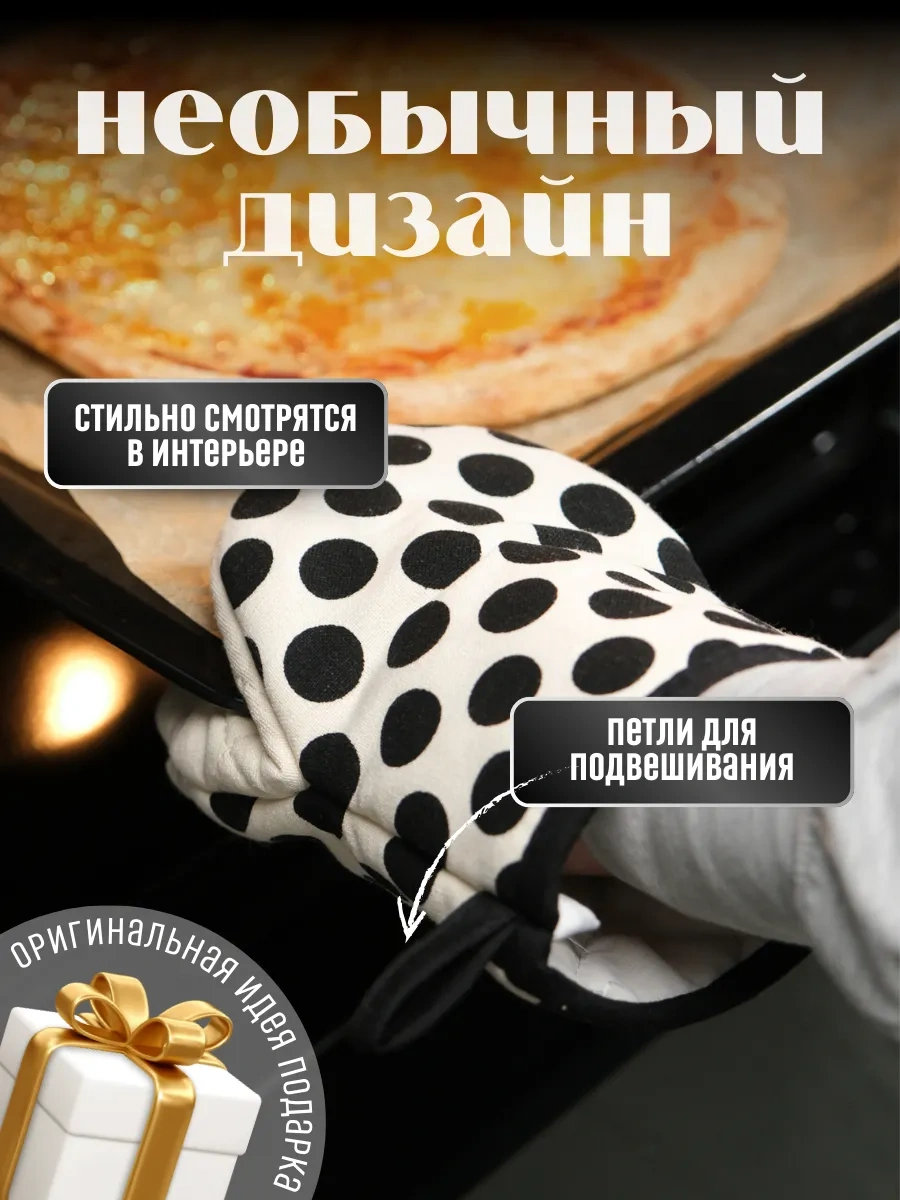 Keepitup.home Mutfak Eldivenleri 2 Adet 326368181 Siyah