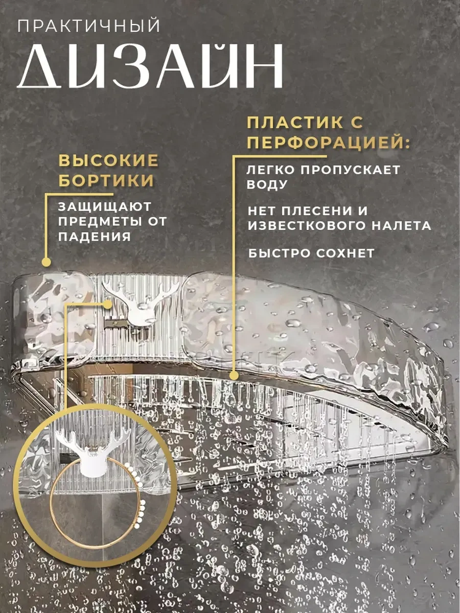 L:oy Delme Gerektirmeyen Köşe Banyo Rafı 3 Adet 435797278 Şeffaf Kristal