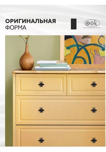 Ofk Mutfak İçin Mobilya Kulpları Düğme Böceği 214158627 Siyah