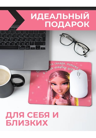 Posuta Bratz Chloe Temalı Klavye Matı 369847476