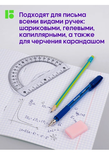 Berlingo Kareli Defter 12 Yaprak 10 Adet 367665340