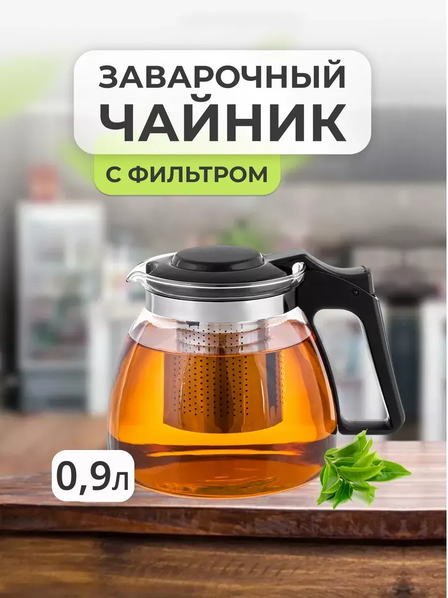 21 Bek Cam Demlik Çaydanlık 191960842 Şeffaf Kristal