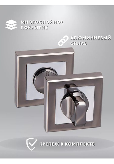 İç Kapı Menteşesi Sabitleyici 178072087