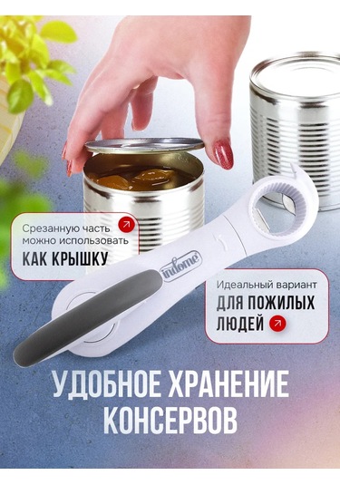 İndome Konserve Kutusu Açacağı 318234637 Beyaz