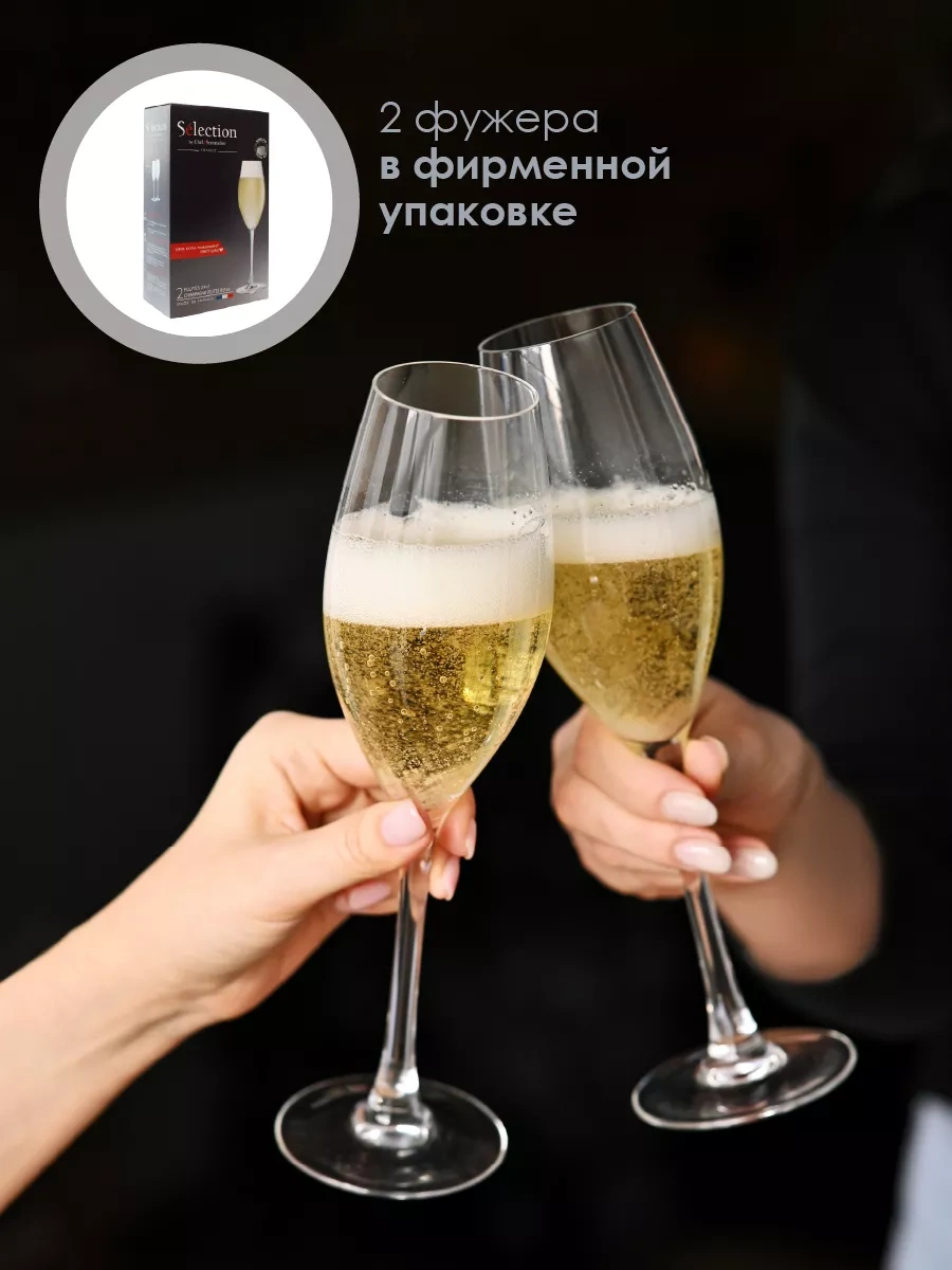 Lumınarc 2 Adet Şampanya Bardağı Seti Kristal Cam 206405240