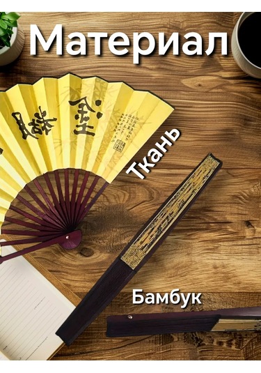 Sanin Karnaval Fotoğraf Çekimleri Ve Danslar İçin Katlanabilir Fan 164160188