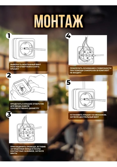 General Lighting Systems Çiftli Dış Mekan Seramik Priz 304570877 Çiftli Açık Montajlı Seramik Tabanlı Priz