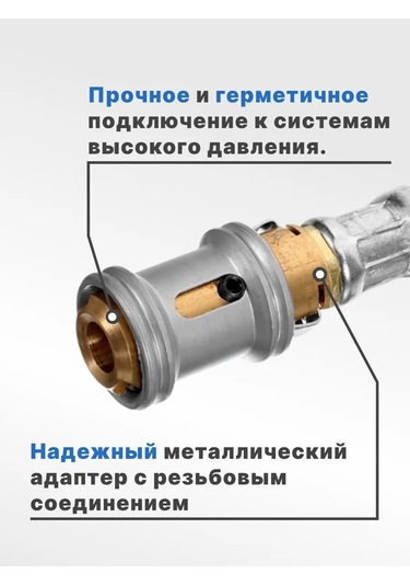 Ejc Hızlı Bağlantı Püskürtme Pompası Hortumu 372571395