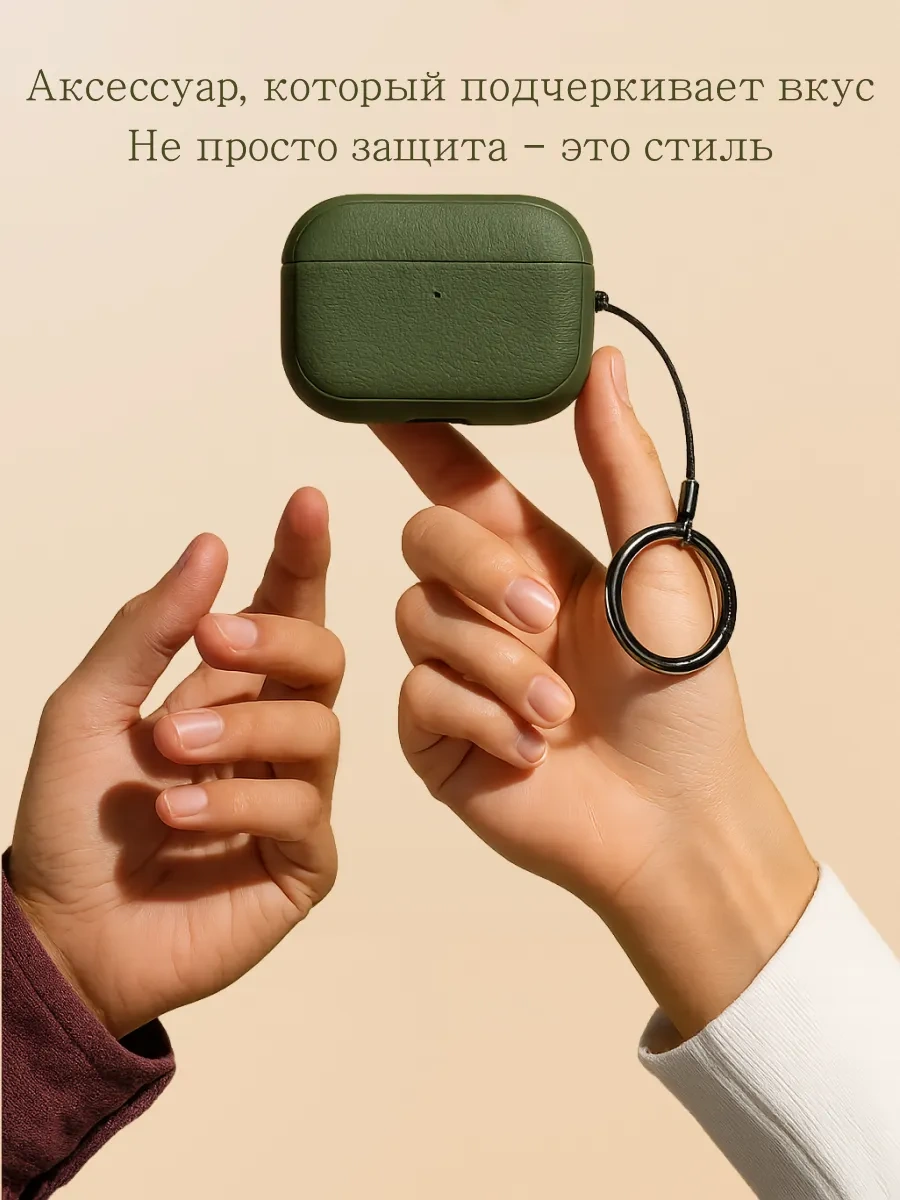 Qapla Airpods Pro 2 Kılıfı, Kulaklık Kılıfı Airpods 418362019 Khaki