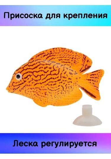 Tevdı Akvaryum İçin Yapay Silikon Balık 141503444