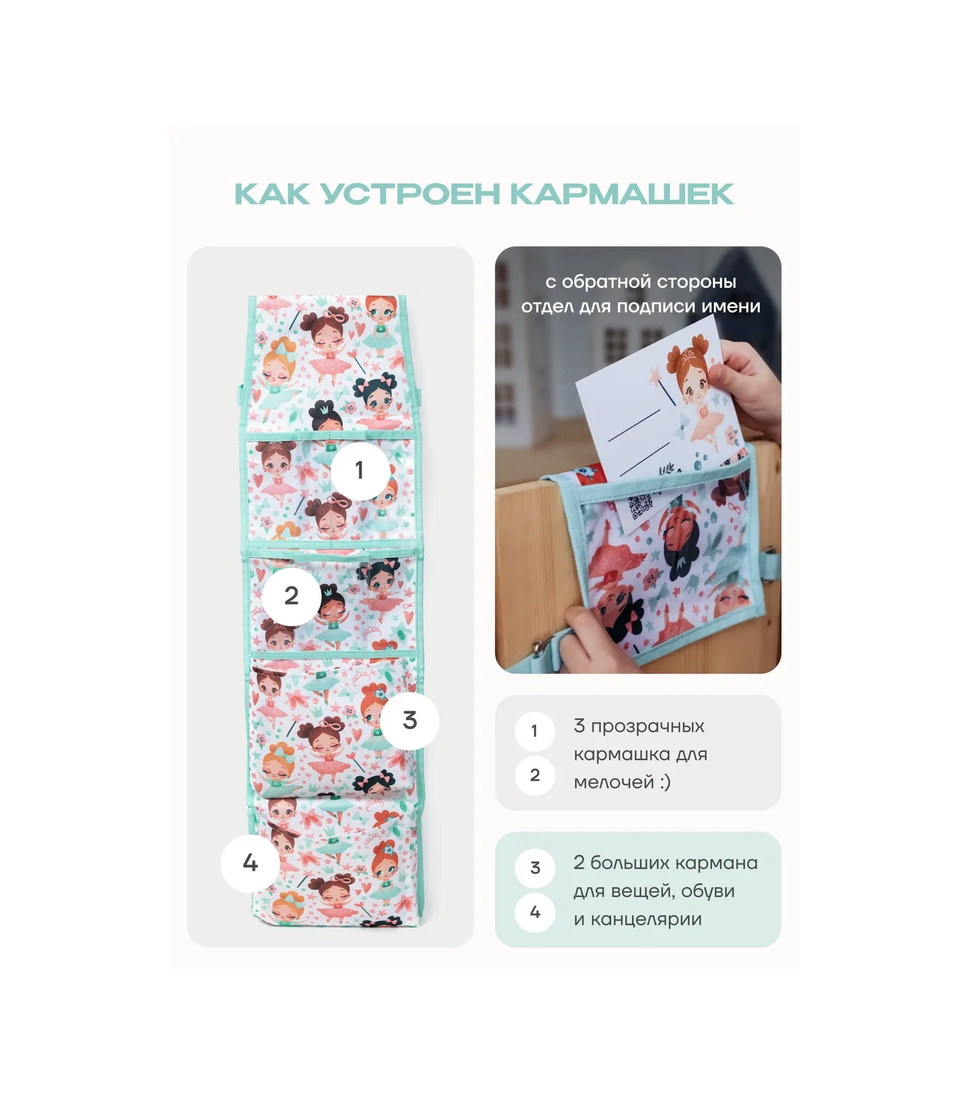 Malasa Dolap İçi Cep Ve Ayakkabı Değiştirme Paspas Seti 450880492 Naneli