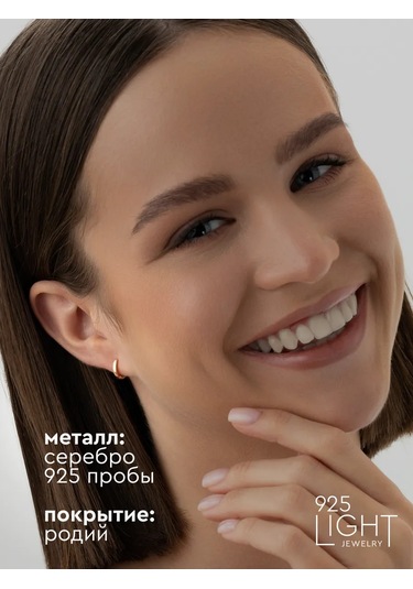 925 Lıght Gümüş Kaplamalı Halka Küpeler 143724656 Altın