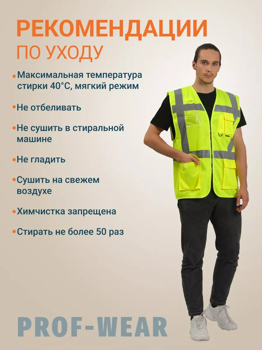 Prof-wear Sinyal Yansıtıcı Yelek 248937624