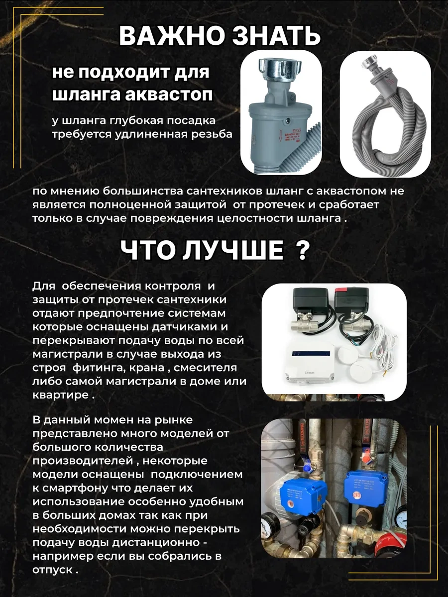 Net Brenda Çamaşır Makinesi Vanası 1,2 3,4 240064159