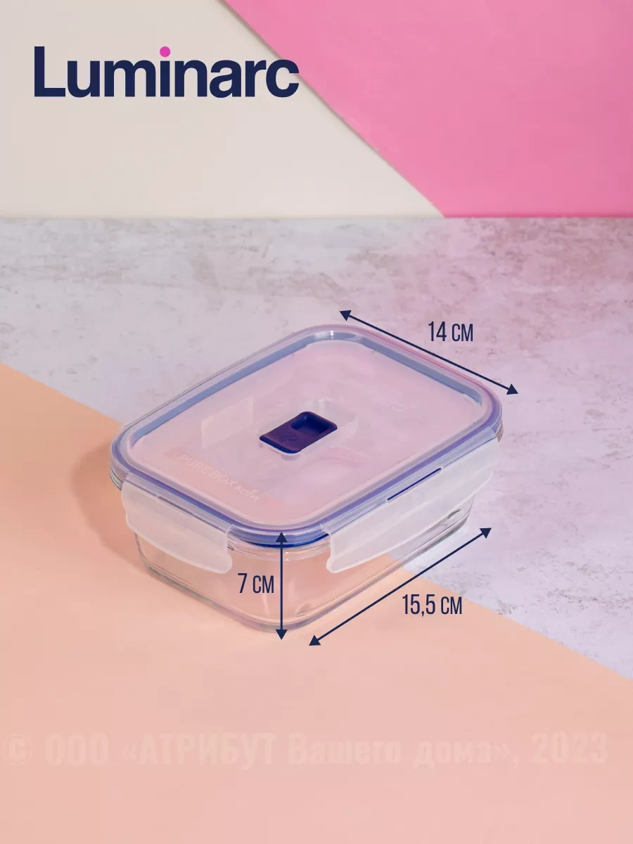 Lumınarc 820 Ml Sızdırmaz Kapaklı Cam Yemek Kabı 6764080 Beyaz