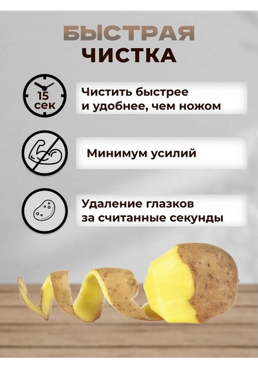 Deayak Manuel Sebze Soyucu Ve Dilimleyici Patates Soyucu 404186455 Gri