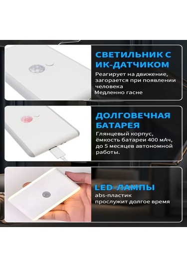 Konesam Hareket Sensörlü Rgb Gece Lambası - 120 Geniş Açı, 5 Renk Modu, 20 Saniye Otomatik Kapatma, Manyetik Montaj, 400mah Pil, Güneş Işığı Göz Koruma Beyaz